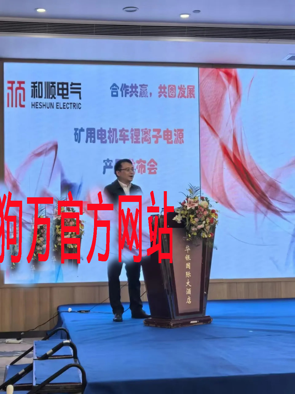 氢能输氢管设备如何与光伏装备实现高效配套？